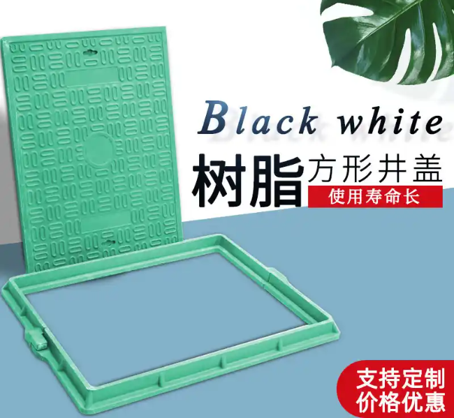 德庆树脂复合电力方井展示